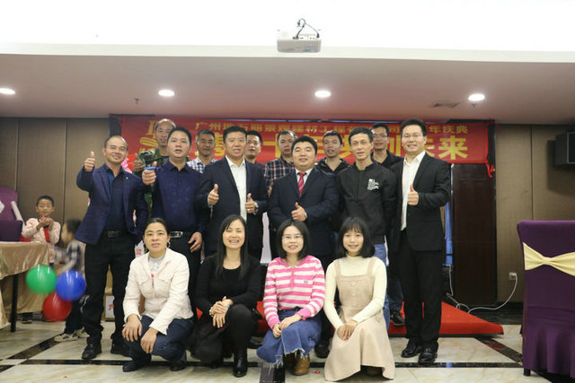 路面材料營銷團(tuán)隊